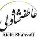 آرایشگاه و سالن زیبایی خواهران شاه ولی عاطفه شاه ولی در مشهد